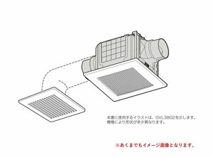 新品◆S3463◆Panasonic◆天井埋込形換気扇◆3室換気用◆バスルーム◆浴室◆GVL3813