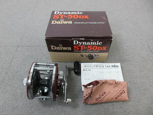 M【12-13】●19 釣具店在庫品 Daiwa ダイワ リール Dynamic ダイナミック ST-50DX ドラグ付き 未使用長期保管品 / 船用 手動