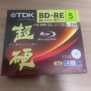 未開封 TDK 超硬 BD-RE Ver.2.1 BEV50HCPWA5A 5PACK 5枚セット 50GB くり返し録画用