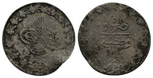 １円スタート! ★オスマン帝国 アブデュルメジト1世 20パラ イスラム銀貨 (AH1255 (1839-1861) ) 