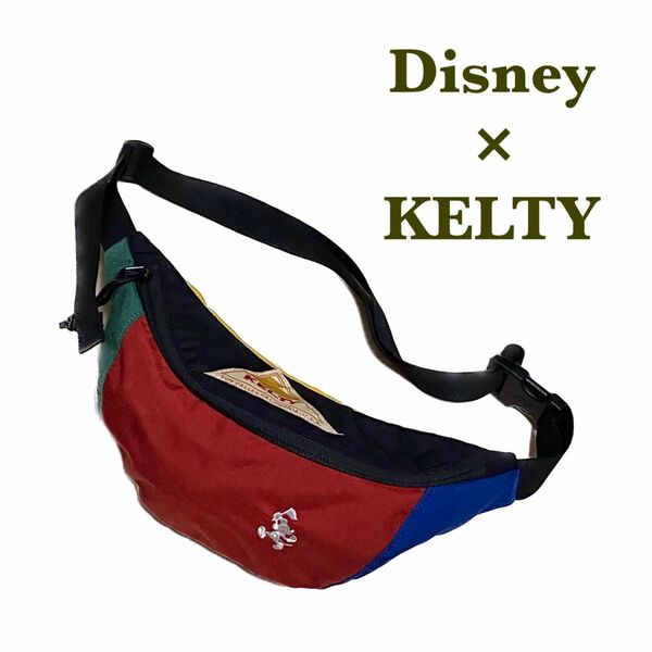 【Disney】KELTY ケルティ　コラボ　ディズニー限定　ボディバッグ