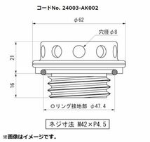 個人宅発送可能 HKS BILLET OIL FILLER CAP ビレット オイルフィラーキャップ TOYOTA トヨタ 86 キャップ (24003-AK002）_画像4