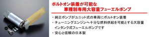 個人宅発送可能 SARD サード 車種別 フューエルポンプ 235L/h ランサーエボリューション 7 8 9 CT9A 三菱 MITSUBISHI (58233)