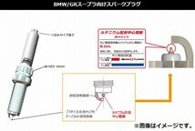 個人宅発送可能 HKS SUPER FIRE RACING スーパーファイヤーレーシング MR45XLB (NGK9番相当) 6本 (50003-MR45XLB)_画像2