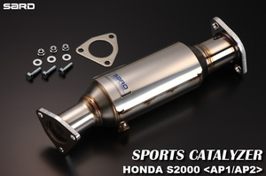 自動車関連業者直送限定 サード SARD スポーツキャタライザー HONDA ホンダ S2000 AP1 F20C 6MT 00.04-04.03 (89066)