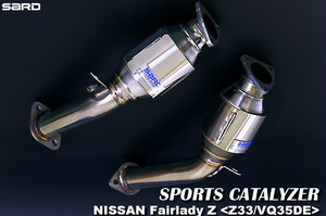 個人宅発送可能 サード SARD スポーツキャタライザー NISSAN 日産 フェアレディZ Z33 VQ35DE 5AT (89016)