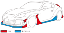 自動車関連業者直送限定 HKS Body Kit TYPE-S ボディキット タイプS カナード SUBARU スバル BRZ ZD8 (53004-AF002)_画像4