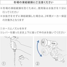 タカギ(takagi) 散水ノズル タフギアメタルノズル 普通ホース 金属ノズル 頑丈 QG555_画像9