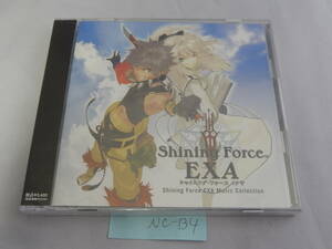 ＣＤ　Shining Force EXA Music Collection NC134