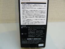 28657●多摩電子工業　T6116iBK　スマートフォン用ハンズフリー(iPhoneタイプ) ブラック　開封未使用品_画像6