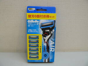 29030●Gillette　プログライド　エアー　電動クール　5+1　ホルダー＆替刃6個付お得セット　電動タイプ　未開封未使用品