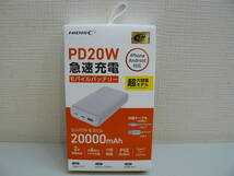 29091●HIDISC PD20W, QC3.0対応 20000mAhモバイルバッテリー ホワイト HD3-MBPD20W20TAWH　新品未使用品_画像1