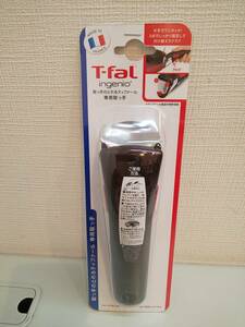 28982●T-fal ティファール インジニオ・ネオ 専用取っ手 フィグブラウン L98635 未使用