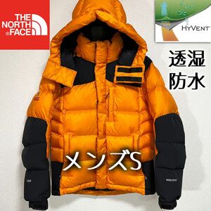 人気希少 ノースフェイス バルトロジャケット メンズS 700フィル 透湿防水 THE NORTH FACE フード着脱可能