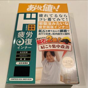 疲労回復インナー　メンズ サイズ M 半袖クルーネック　ブラック