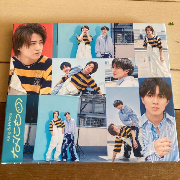 King & Princeなにものファンクラブ限定のDear Tiara盤