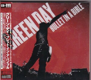 ★GREEN DAY★BULLET IN A BIBLE★帯付き★透明スリーブケース付きCD+DVD盤★ロック/パンク