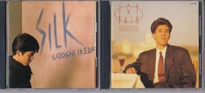 ★池田聡★「SILK」「JOY AND PAIN」★CD２枚セット★消費税表記なし★