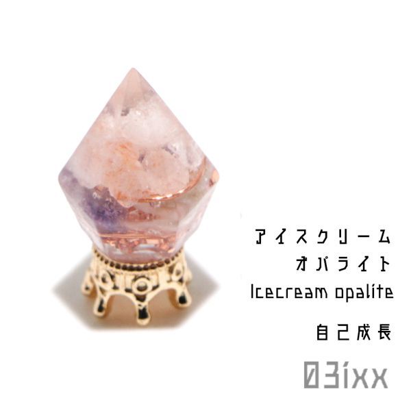 [Envío gratis / Compra inmediata] Morishio Orgonita Petit Diamond Helado Opalita Piedra natural Piedra de autocrecimiento Amuleto interior Purificación 03ixx, trabajos hechos a mano, interior, bienes varios, ornamento, objeto