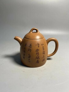 旧家蔵出 白泥 紫泥 陶磁器 朱泥 唐物 茶道具 紫砂 煎茶道具 中国古玩 中国美術 中国宜興