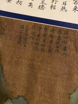 旧家蔵出 中国書画 中国書道 扇面 掛軸 在銘 中国画 書道具 花鳥図 肉筆 書法 中国古玩 中国唐物 墨寶 中国美術 日本私人舊藏_画像7