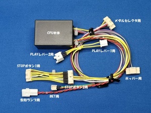 ★⑪-1コイン不要機＿オートプレイ機能付★ユニバーサル系バズーカ筐体★ミリオンゴッド-神々の凱旋-＿バジリスク絆　他用★送料無料★