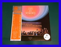 【4チャンネル】WERNER MULLER ウェルナー・ミューラー / LIVE IN TOKYO ライブ・イン・トーキョー/CD-4/QUADRADISC/AUDIOPHILE/帯付/LP_画像1