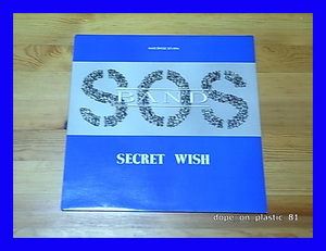 S.O.S. Band / Secret Wish/EU Original/5点以上で送料無料、10点以上で10%割引!!!/12'