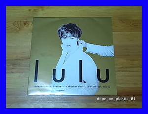 Lulu / Independence (Brothers In Rhythm & CJ Mackintosh Mixes)/ペラジャケ/UK Original/5点以上で送料無料、10点以上で10%割引!!!/12'