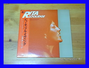 Rita Coolidge / Beautiful Evening/AMP-28021/帯付/5点以上で送料無料、10点以上で10%割引!!!/LP