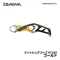 ダイワ(Daiwa)　フィッシュグリップ ST225 ゴールド / 魚つかみ ステンレス