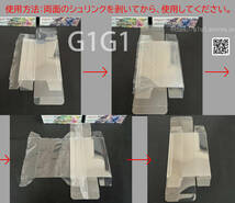 「G1G1」ポケモンカード25周年Box専用保存ケース（ローダー）1枚_画像3