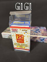 「G1G1」ポケモンカード25周年Box専用保存ケース（ローダー）1枚_画像5