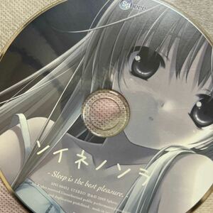 ハルカナソラ　ピロートークCD