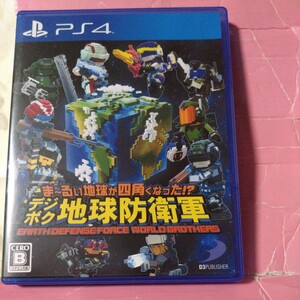 【PS4】 ま～るい地球が四角くなった!? デジボク地球防衛軍 EARTH DEFENSE FORCE: WORLD BROTHERS [通常版]