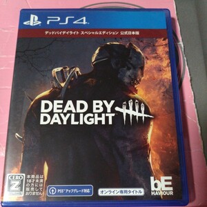 デッドバイデイライト【PS4】 Dead by Daylight スペシャルエディション 公式日本版