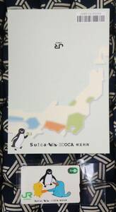 JR東日本・未使用品、美品！！ 2008年発行 Suica・TOICA・ICOCA相互利用記・Suicaカードと台紙付