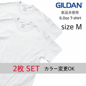 【ギルダン】新品未使用 ウルトラコットン 無地 半袖Tシャツ 白 2枚 M ホワイト GILDAN 2000