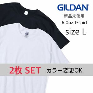 【ギルダン】新品未使用 ウルトラコットン 無地 半袖Tシャツ 白 ホワイト 黒 ブラック 2枚セット Lサイズ GILDAN 2000