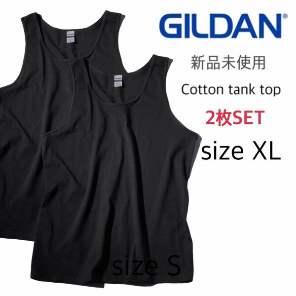 【ギルダン】新品未使用 ウルトラコットン 無地 タンクトップ 黒 ブラック XLサイズ 2枚セット GILDAN 2200