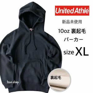 【ユナイテッドアスレ】新品 10oz プルオーバー パーカー 裏起毛 ブラック 黒 XLサイズ United Athle 561801