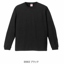 【ユナイテッドアスレ】新品未使用 無地 袖リブ付き ロンT ブラック 黒 Lサイズ 長袖Tシャツ United Athle 501101_画像2