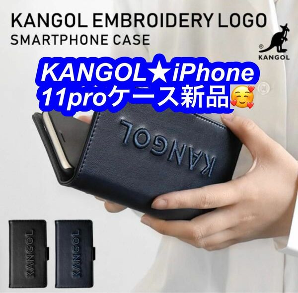 KANGOL 手帳型iPhoneケース 刺繍ロゴ入 ★iPhone11Pro ポケット ベルトタイプ カンゴール スマホケース 