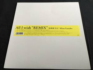 ★我那覇美奈 / All Wish Remix 12EP ★ qsext8