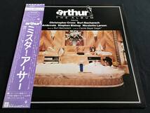 ★Arthur The Album ミスター・アーサー OST 国内盤帯付LP★qsext8_画像1