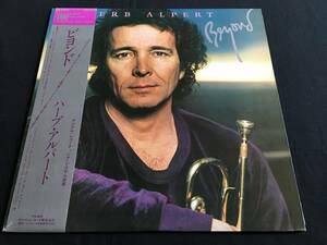  ★Herb Alpert / Beyond 国内盤帯付きLP★ qsext8