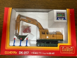 トミカ ダンディ DK-017 小松油圧パワーショベル20-HT