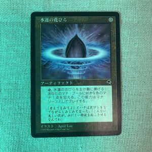 MTG 水蓮の花びら テンペスト 日本語版1枚