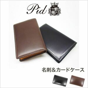 ☆ 最安値【ギフト】【送料無料】pid（ピー・アイ・ディー）PID カードケース 名刺入れ カードケース レザー 本革 25283 N ブラック ☆