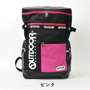 ☆ 大人気 最安値 リュック アウトドア OUTDOOR PRODUCTS スクエアリュック ボックスリュック リュクサック OLG 104 A3 30L ピンク ☆